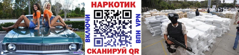 Виды наркотиков купить Николаевск Каннабис A PVP ГАШИШ МЕФ