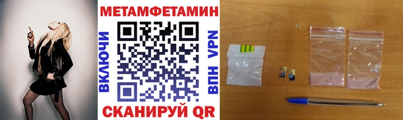 закладки Николаевск Амфетамин VHQ