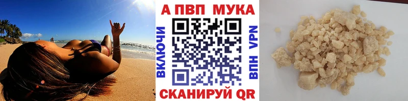 даркнет состав  MEGA ONION  Николаевск  Alpha PVP кристаллы 