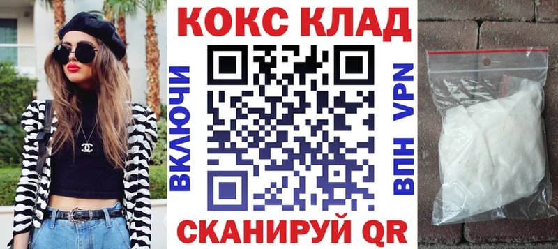 КОКАИН 98%  Николаевск 