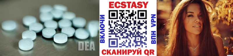 Ecstasy MDMA  купить закладку  Николаевск 