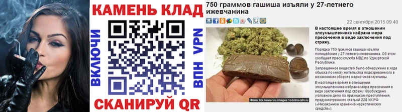 где продают наркотики  Николаевск  Гашиш гарик 