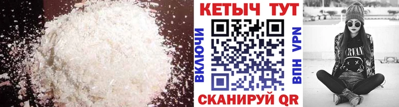 сколько стоит Николаевск Кетамин ketamine