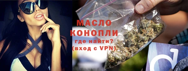 марки lsd Арсеньев