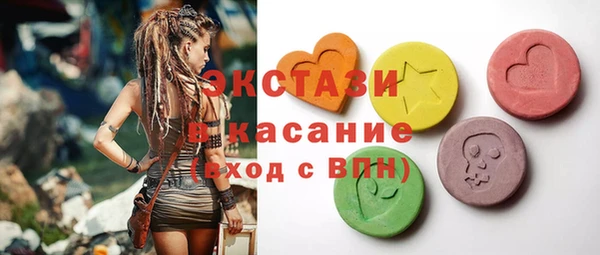 амф Армянск