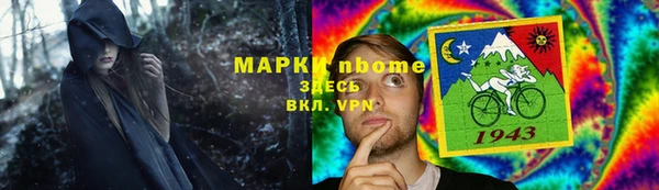 кокаин VHQ Алексеевка