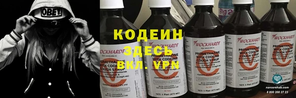 марки lsd Арсеньев