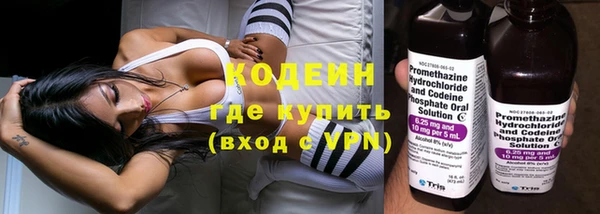 амф Армянск
