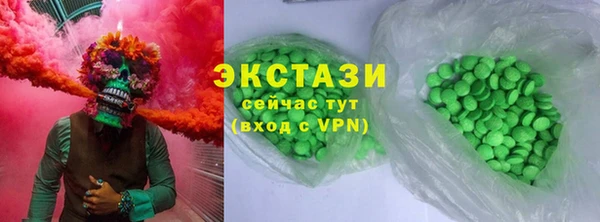 марки lsd Арсеньев