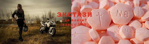 марки lsd Арсеньев