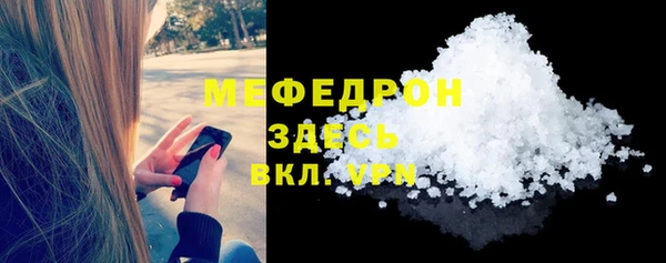 твердый Аркадак