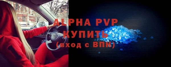 прущие крисы Балабаново