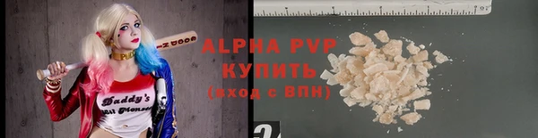 амф Армянск
