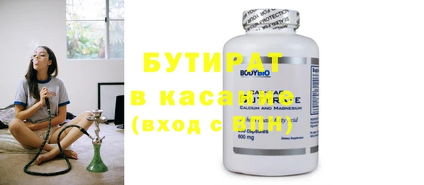 ECSTASY Елабуга