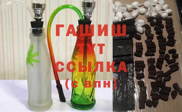 амф Армянск