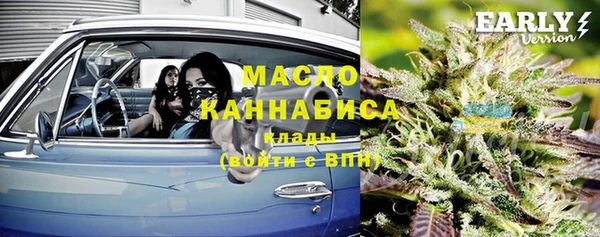 марки lsd Арсеньев