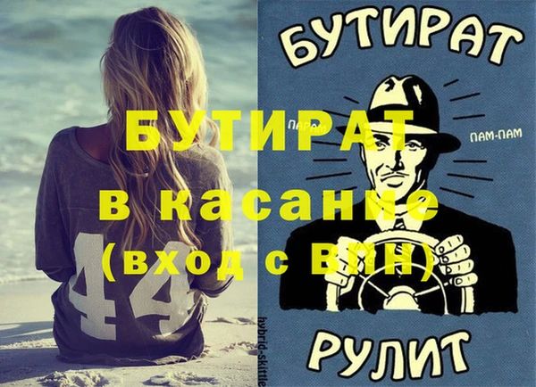 прущие грибы Балахна