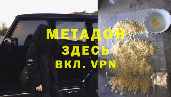 амф Армянск