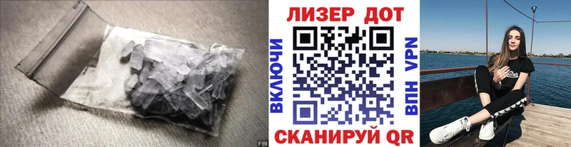 ЛСД экстази ecstasy  Николаевск 