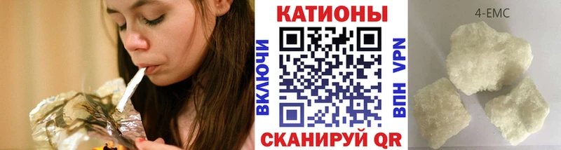 МЯУ-МЯУ мука  наркошоп  Николаевск 